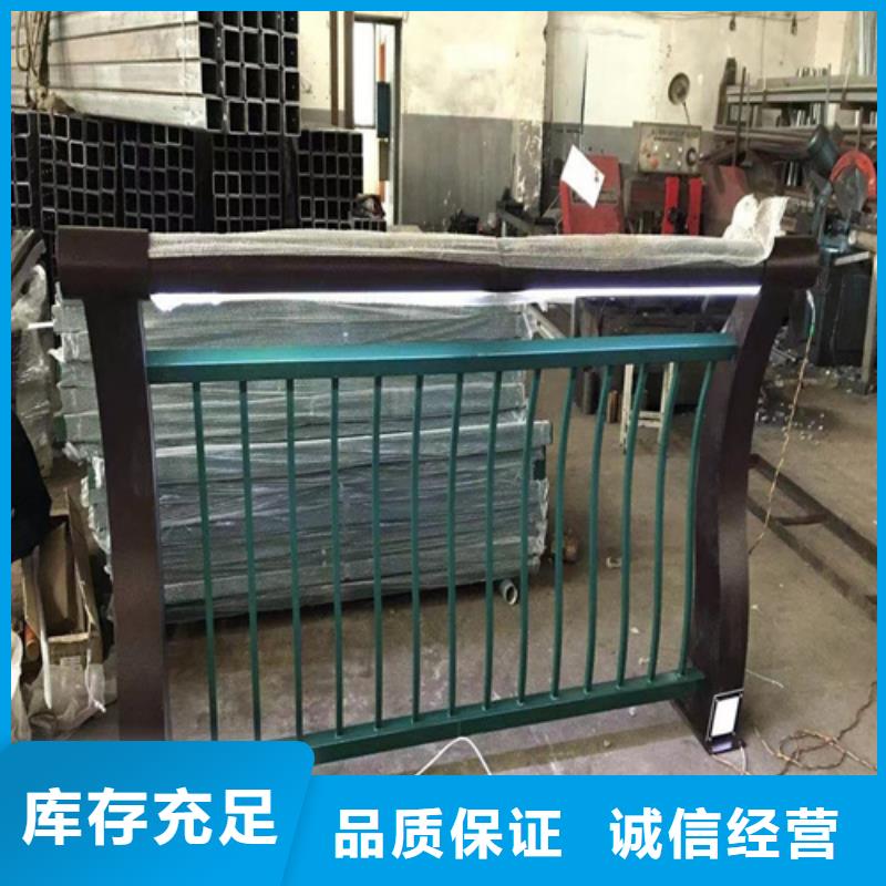 《鹤壁》本地不锈钢复合管护栏厂家供应产品齐全