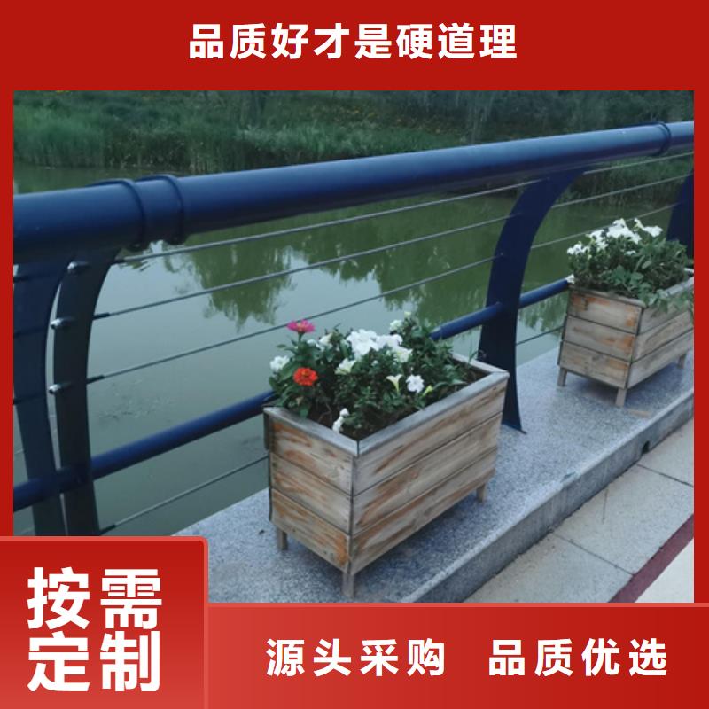 【林芝】经营桥梁不锈钢复合管护栏品质经得起考验