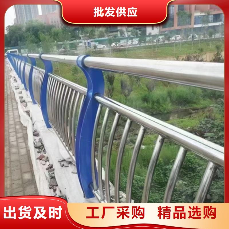 2023源头厂家#贵州咨询不锈钢复合管护栏厂家#专业定制