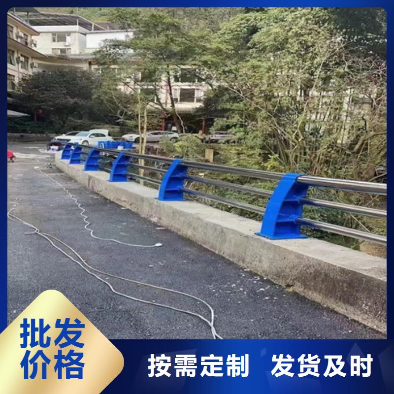 优质不锈钢复合管护栏道路栏杆生产厂家