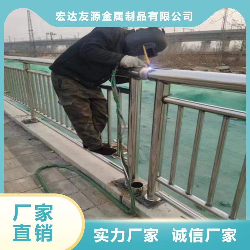 鹤壁周边不锈钢复合管护栏山东宏达友源护栏有限公司工艺精良