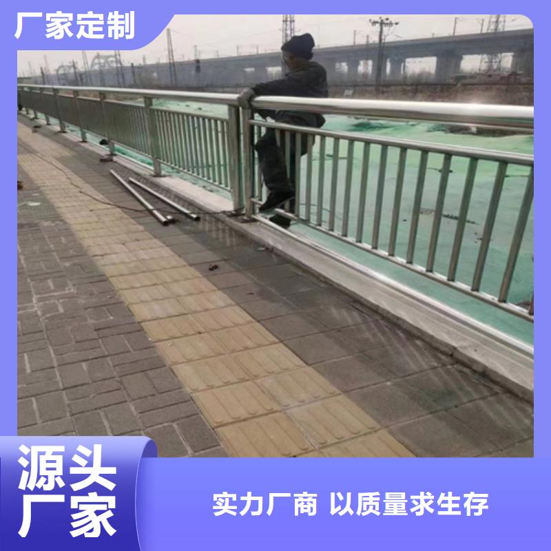 晋城定制桥梁不锈钢复合管护栏质量广受好评