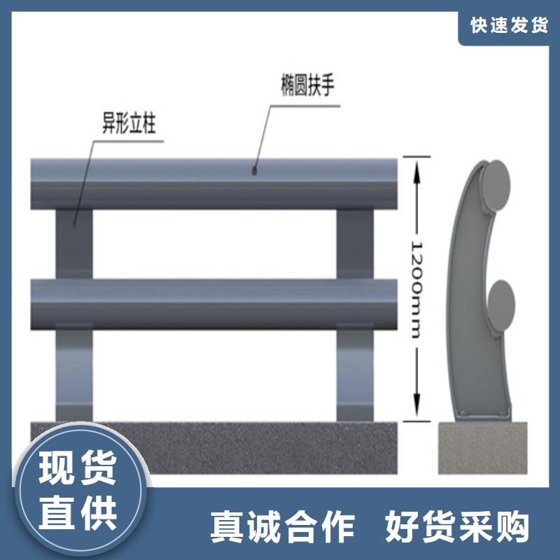 发货及时的不锈钢复合管护栏栏杆生产厂家