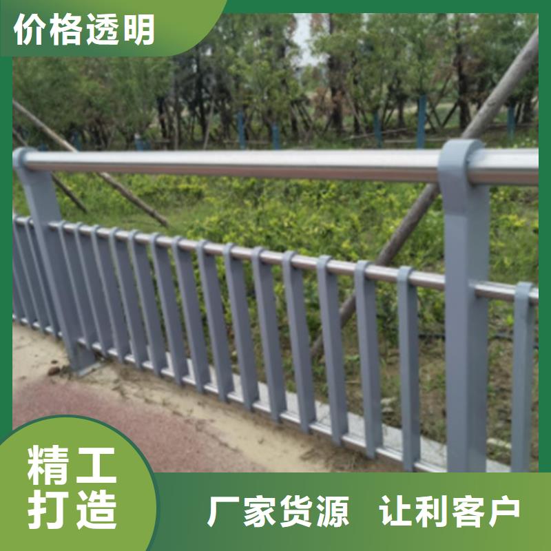 阳江经营生产不锈钢复合管护栏的当地厂家