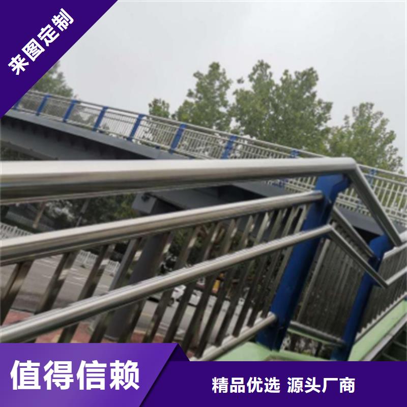 阳江周边不锈钢复合管护栏多少钱一米厂家规格齐全