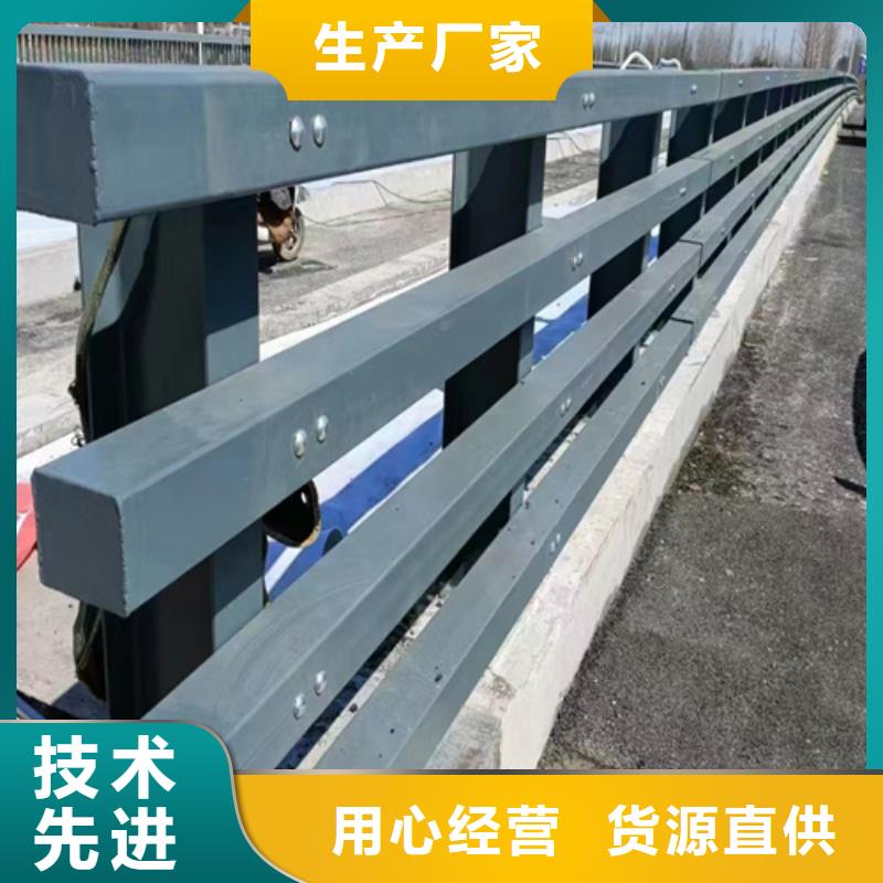 2023源头厂家#贵州咨询不锈钢复合管护栏厂家#专业定制