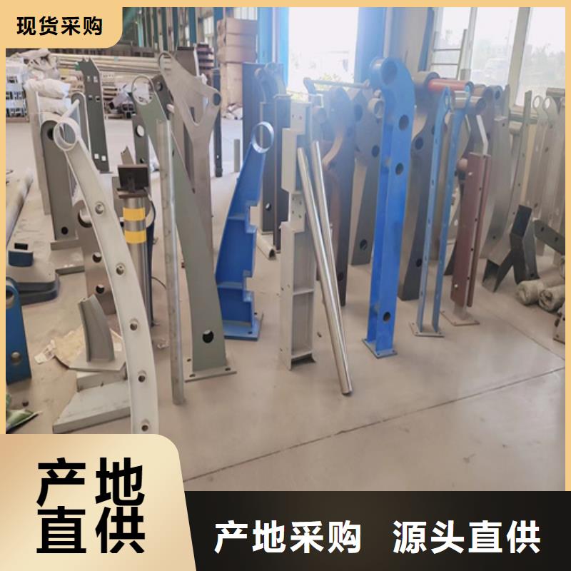 【山东】生产不锈钢复合管护栏厂家现货批发