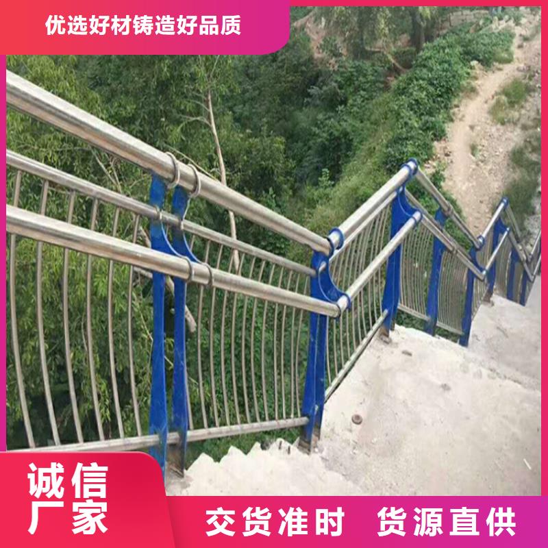 品质不锈钢桥梁护栏报价单、不锈钢桥梁护栏报价单生产厂家-品质