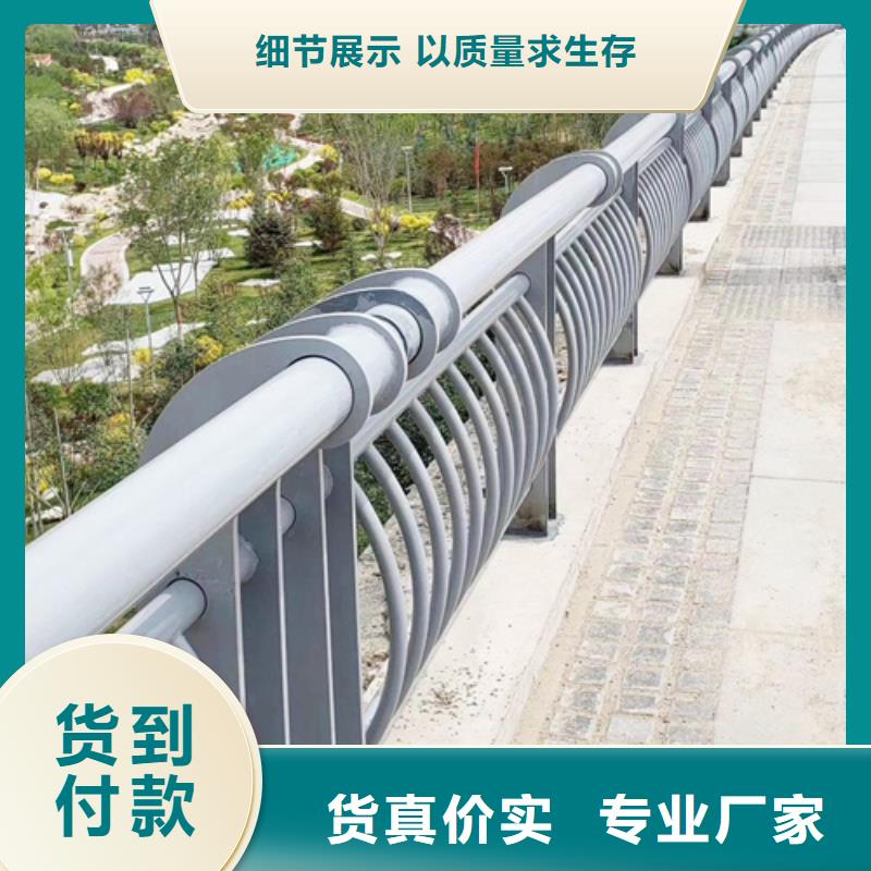 优质的不锈钢桥梁护栏多少钱一米生产厂家