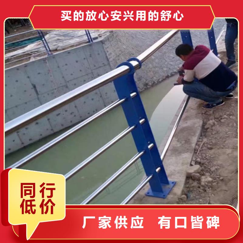 【陕西】经营不锈钢桥梁护栏施工方案货到付款