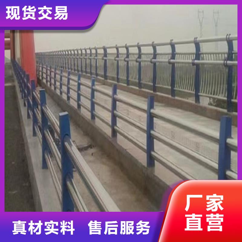【鹤壁】品质不锈钢桥梁护栏厂公司报价