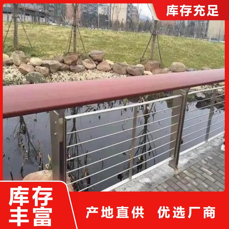 不锈钢桥梁护栏定制厂家厂家直发-价格透明