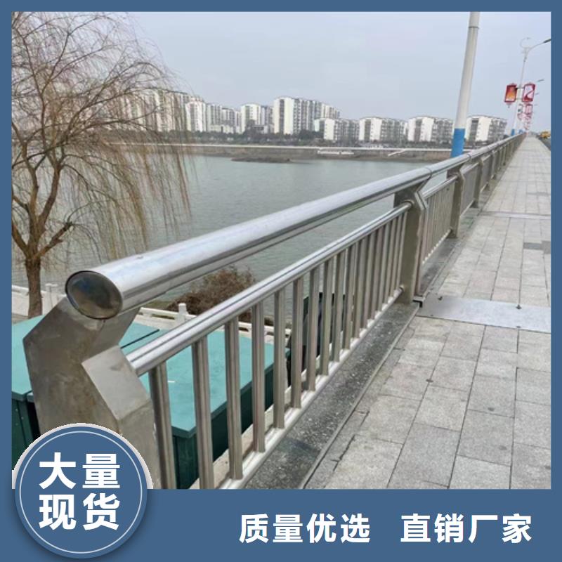 高品质不锈钢桥梁护栏制作厂家钦州现货供应商