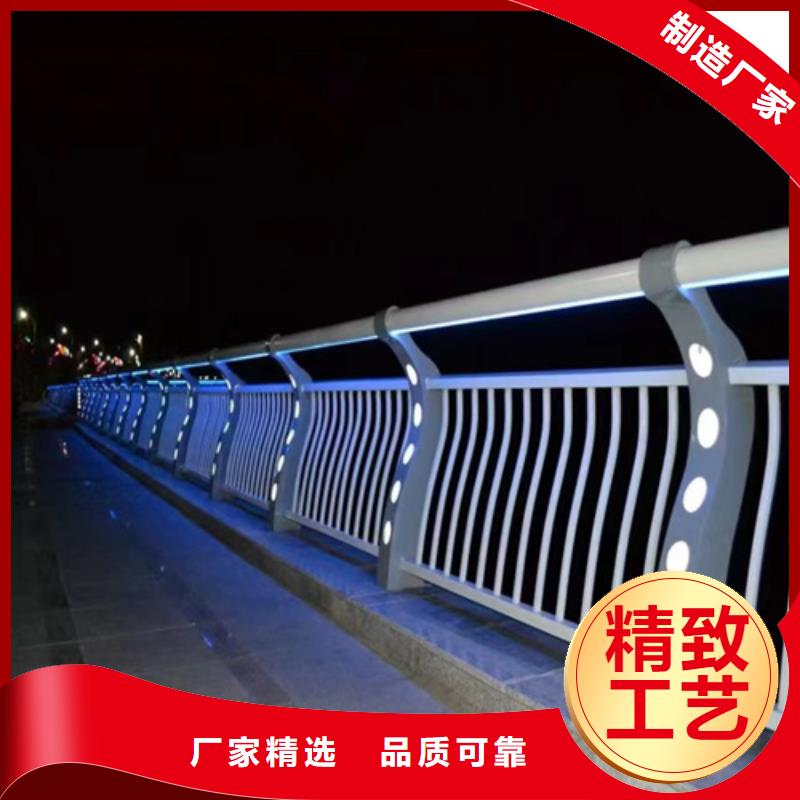 阿里经营质量可靠的不锈钢桥梁护栏价格经销商