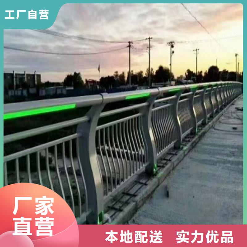 滁州定做发货速度快的不锈钢桥梁护栏报价厂家