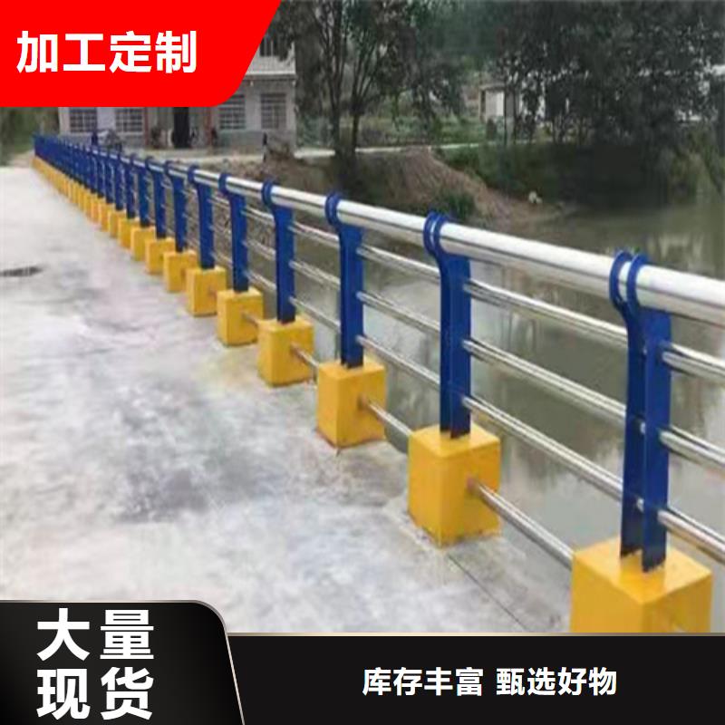 贵州品质支持定制的不锈钢桥梁护栏安装经销商