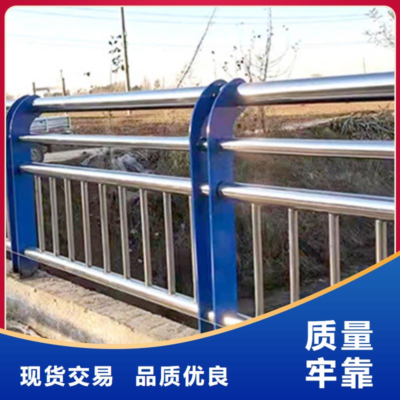 《咸阳》采购不锈钢桥梁护栏栏杆实力批发厂家