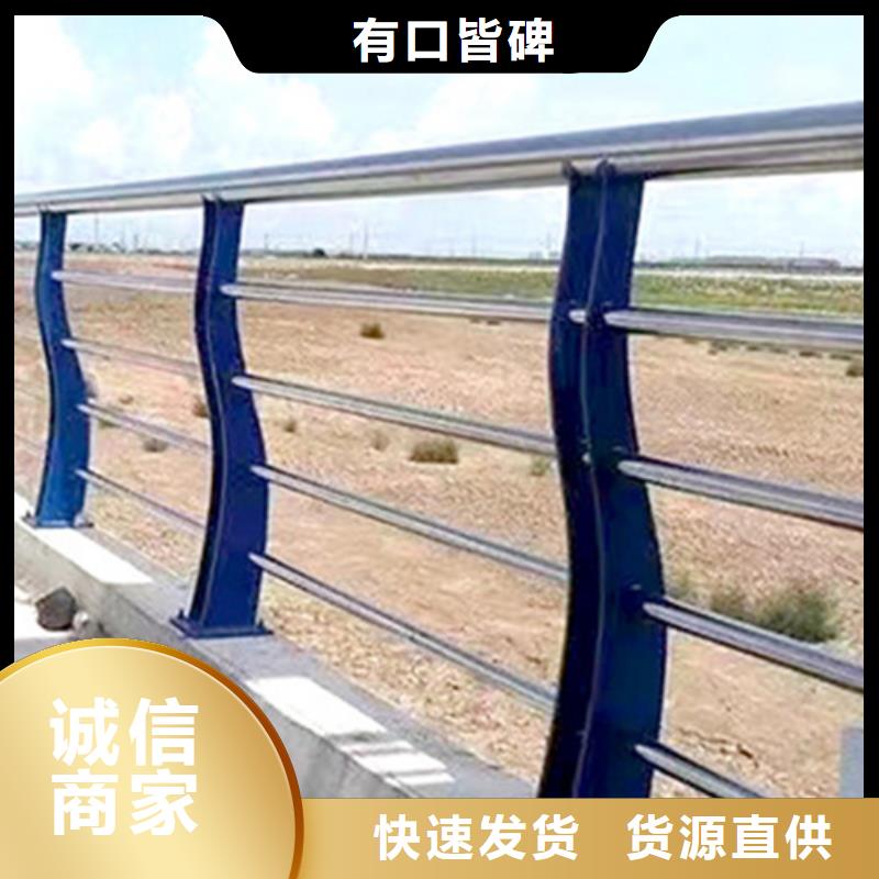 【拉萨】询价不锈钢桥梁护栏公司工厂直供