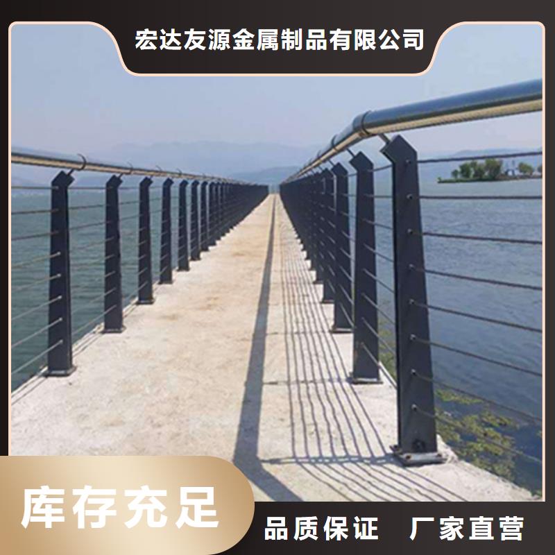 【四川】诚信常年供应不锈钢钢丝绳护栏图片-保质