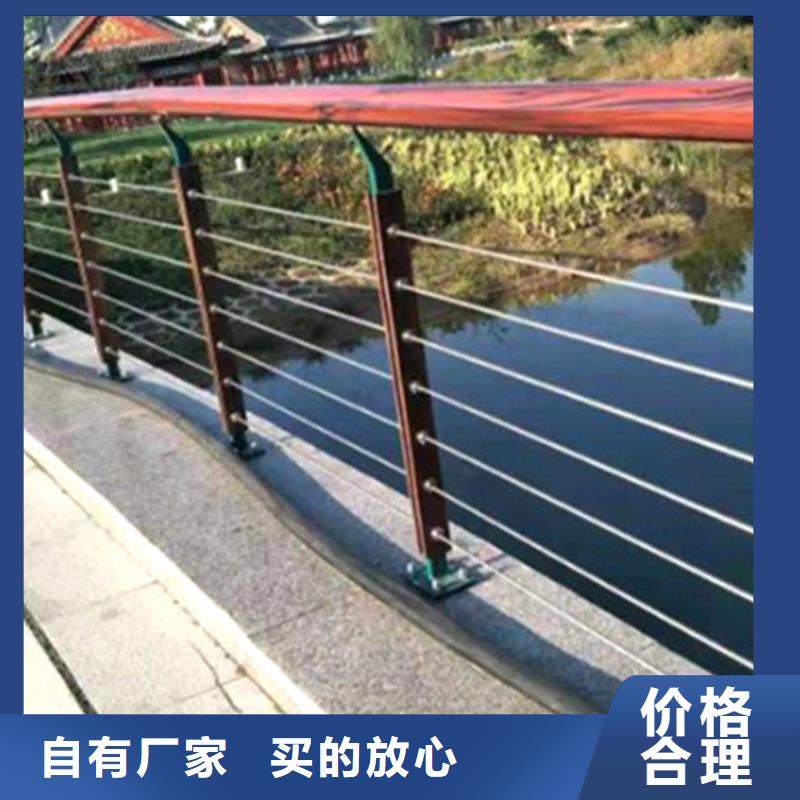 《韶关》选购不锈钢钢丝绳护栏 绿色产品质量优良