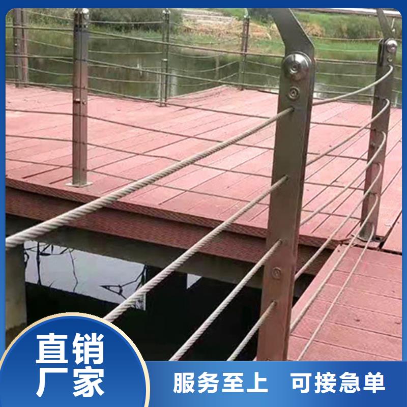 订购【衡水】经营钢丝绳护栏安装怎么选？