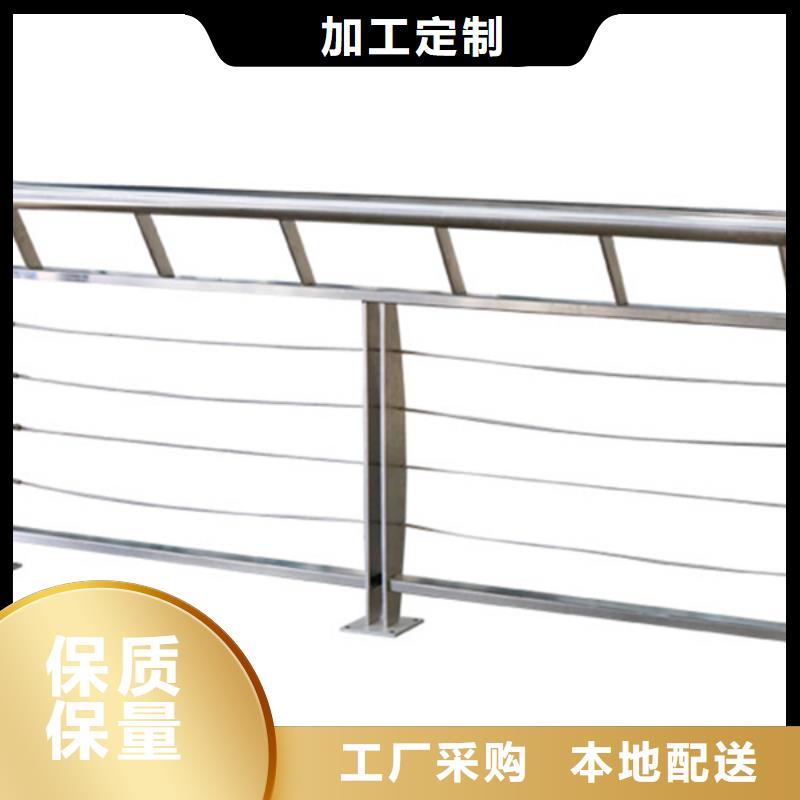 贵州找正规钢丝绳护栏安装视频生产厂家