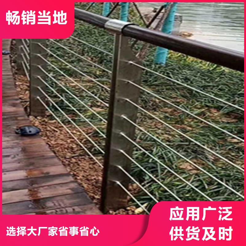 订购【衡水】经营钢丝绳护栏安装怎么选？