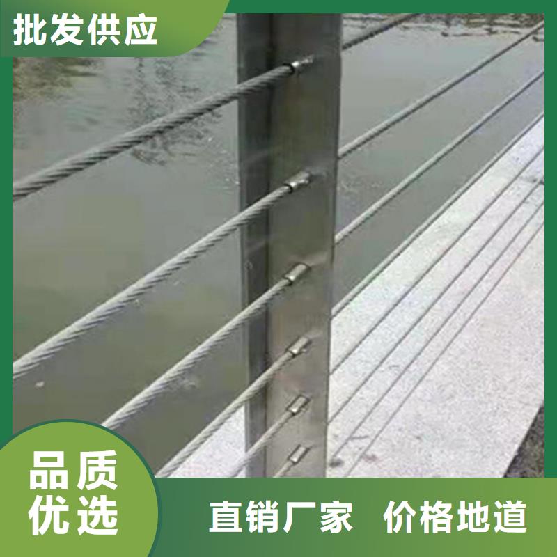 内江咨询#钢丝绳护栏安装视频#现货供应