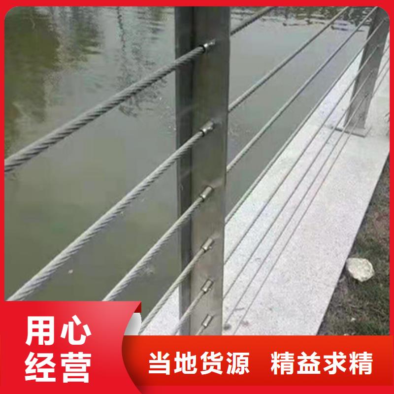 南京附近不锈钢钢丝绳护栏好看吗加工厂