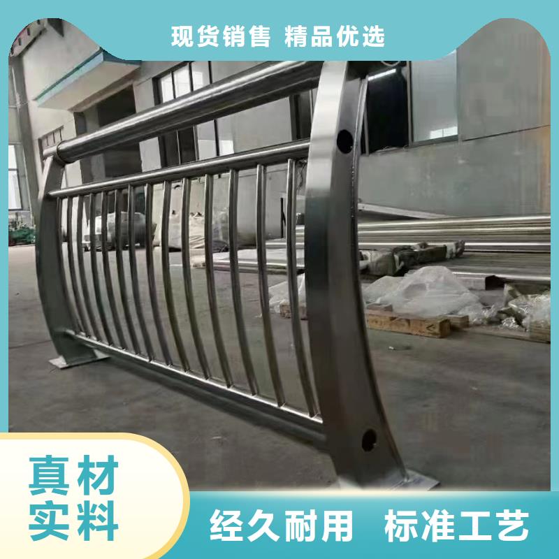 西藏现货不锈钢围栏护栏 厂家量身定制
