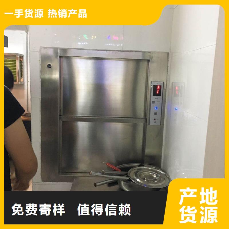 泾县传菜机安装制造有限公司