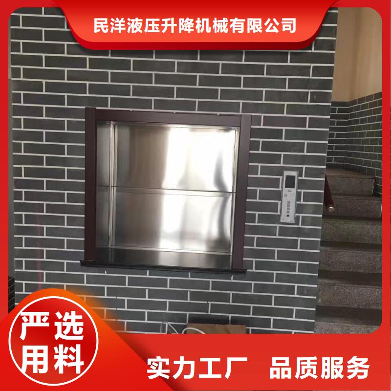 泾县传菜机安装制造有限公司