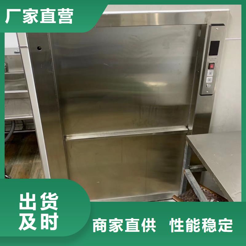 【阳江】直供传菜电梯厂家生产基地