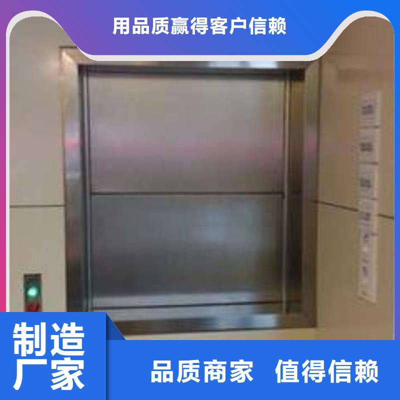 传菜电梯值得信赖-【忻州】诚信厂家