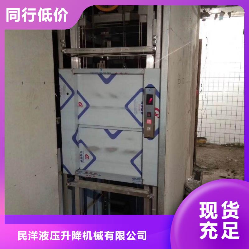 《揭阳》同城榕城传菜电梯厂家全国走货