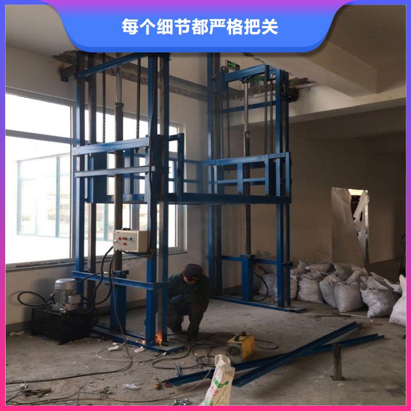 忻州选购市五台液压货梯厂家报价—质量可靠
