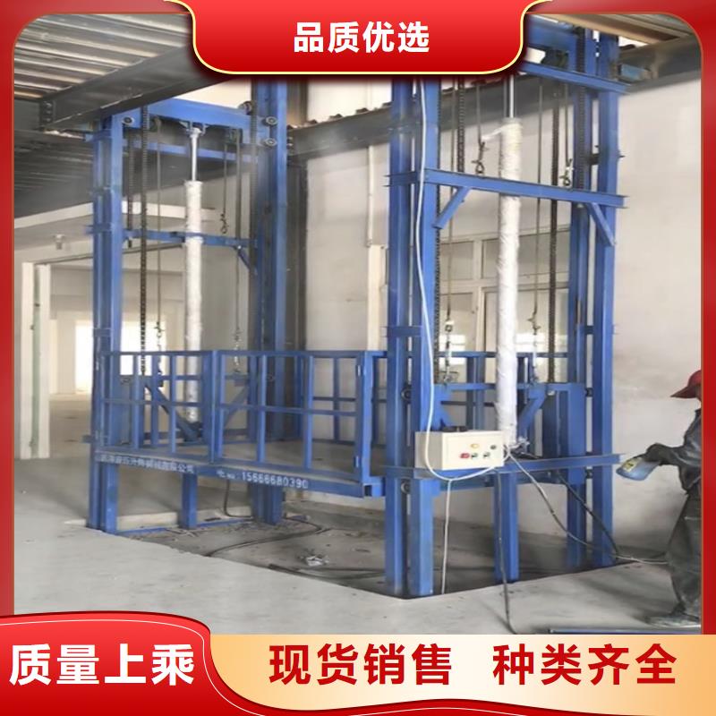 广州买南沙液压升降平台厂家价格优惠