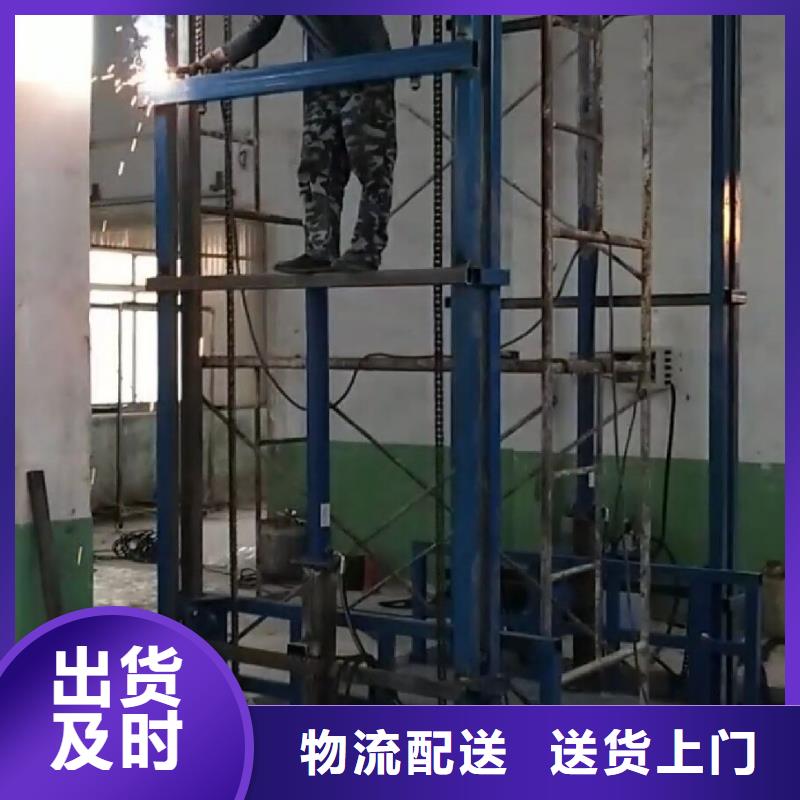忻州买市五台升降货梯厂家定制—全国发货