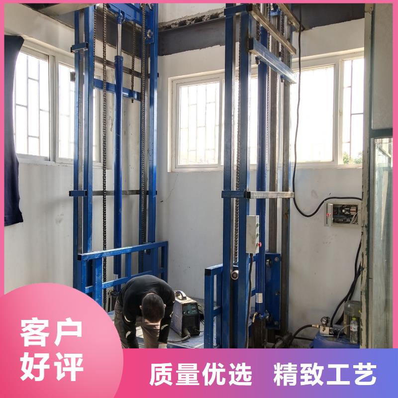 忻州选购市五台液压货梯厂家报价—质量可靠