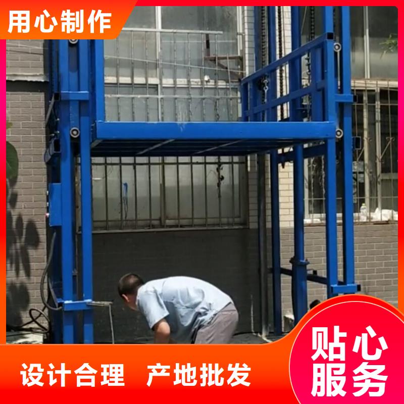 工厂认证{民洋}【货梯】传菜电梯厂家有实力有经验
