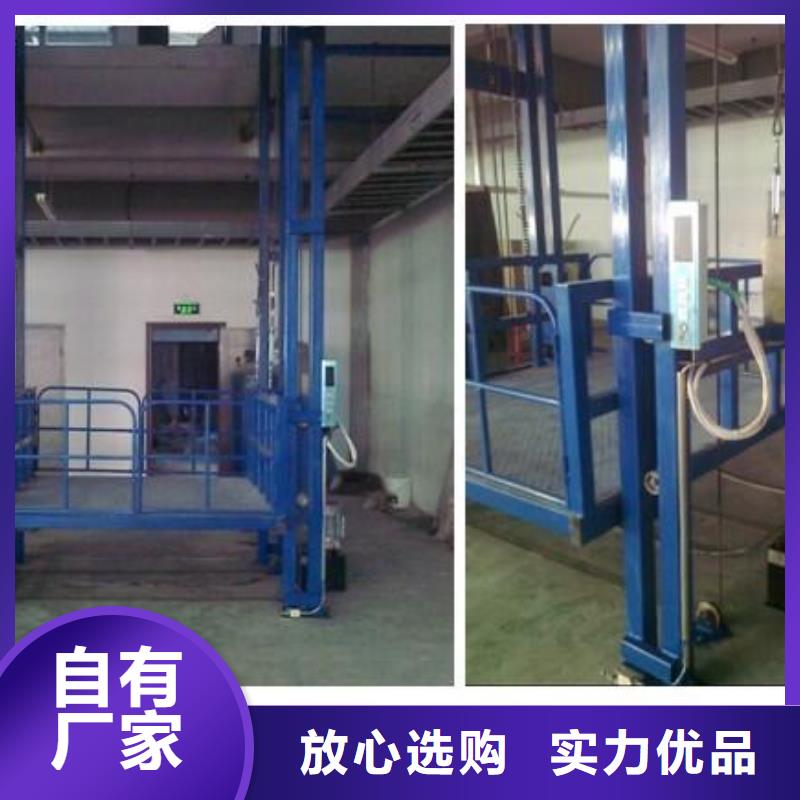 兰西货梯生产厂家_民洋液压升降机械有限公司