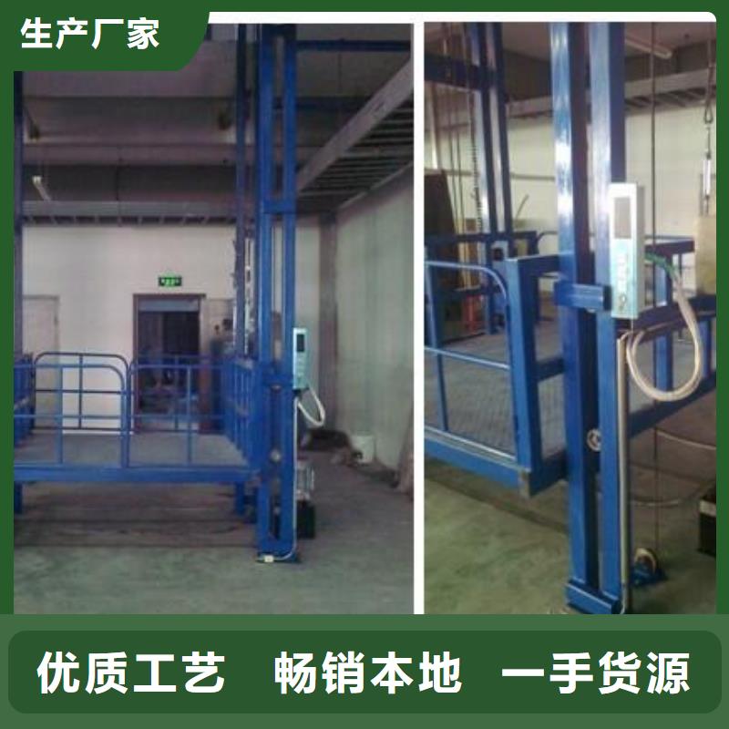工厂认证{民洋}【货梯】传菜电梯厂家有实力有经验