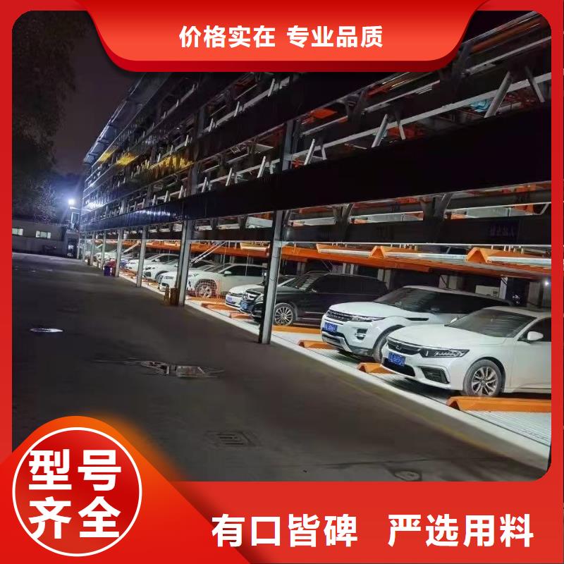 机械车位可以安装充电桩吗优惠中