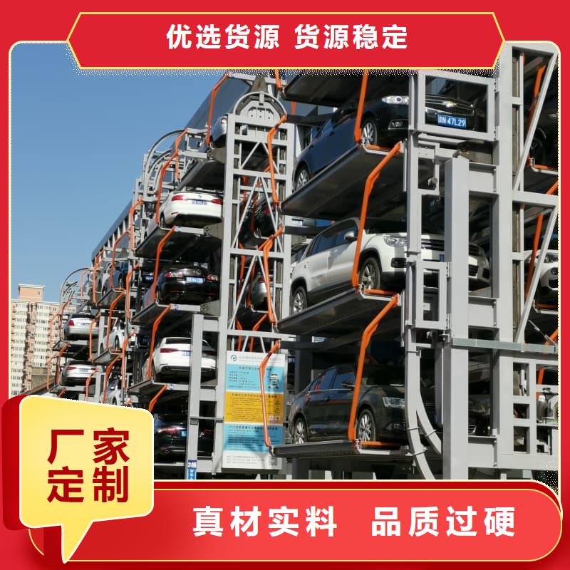 机械车位可以安装充电桩吗优惠中