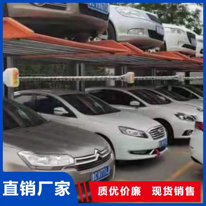 机械车位可以安装充电桩吗优惠中