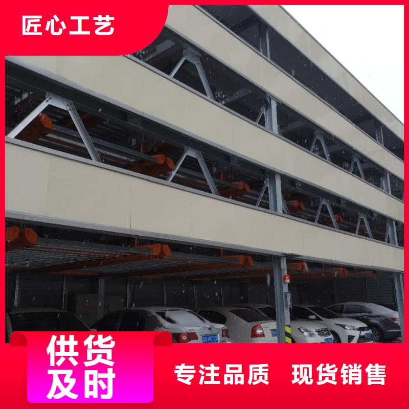 机械车位可以安装充电桩吗优惠中