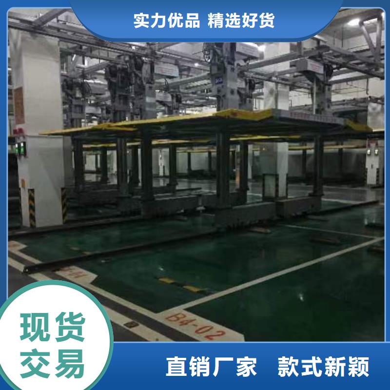 机械车位可以安装充电桩吗优惠中
