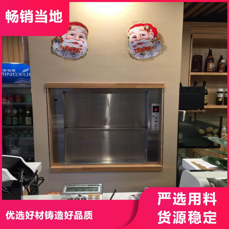 金口河酒店餐梯传菜机厂家批发价格