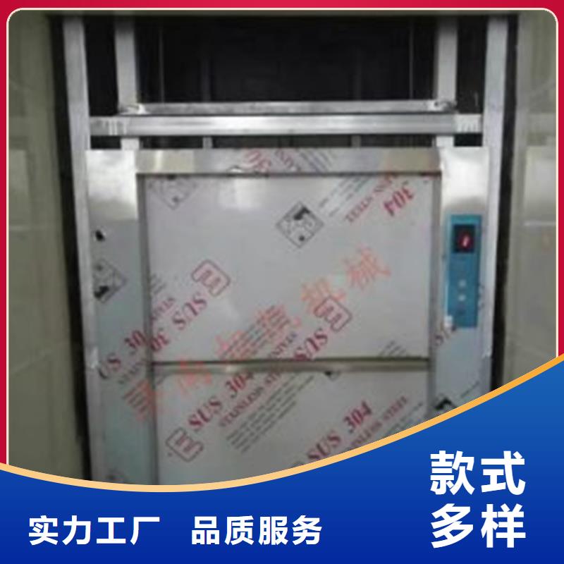 忻州现货市静乐传菜电梯厂家定制价格—直供厂家