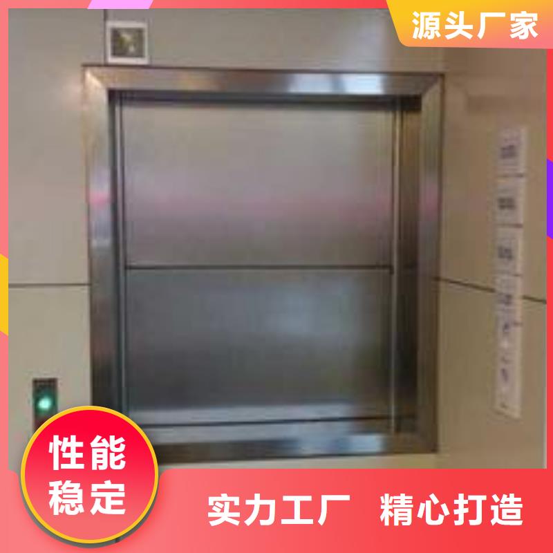 《阜阳》当地市界首传菜电梯厂家优惠多—放心购买
